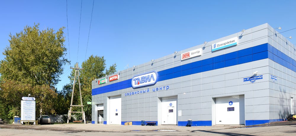 Магазин На Ул 60